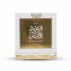 Bakhour Al Oud Al Abyad