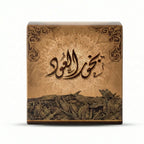 Bakhour Al Oud 40g