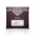 Bakhour Ameer Al Oud Special Edition