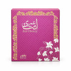 Bakhour Ant Omery