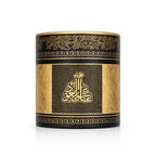 Bakhour Ashek Al Oud