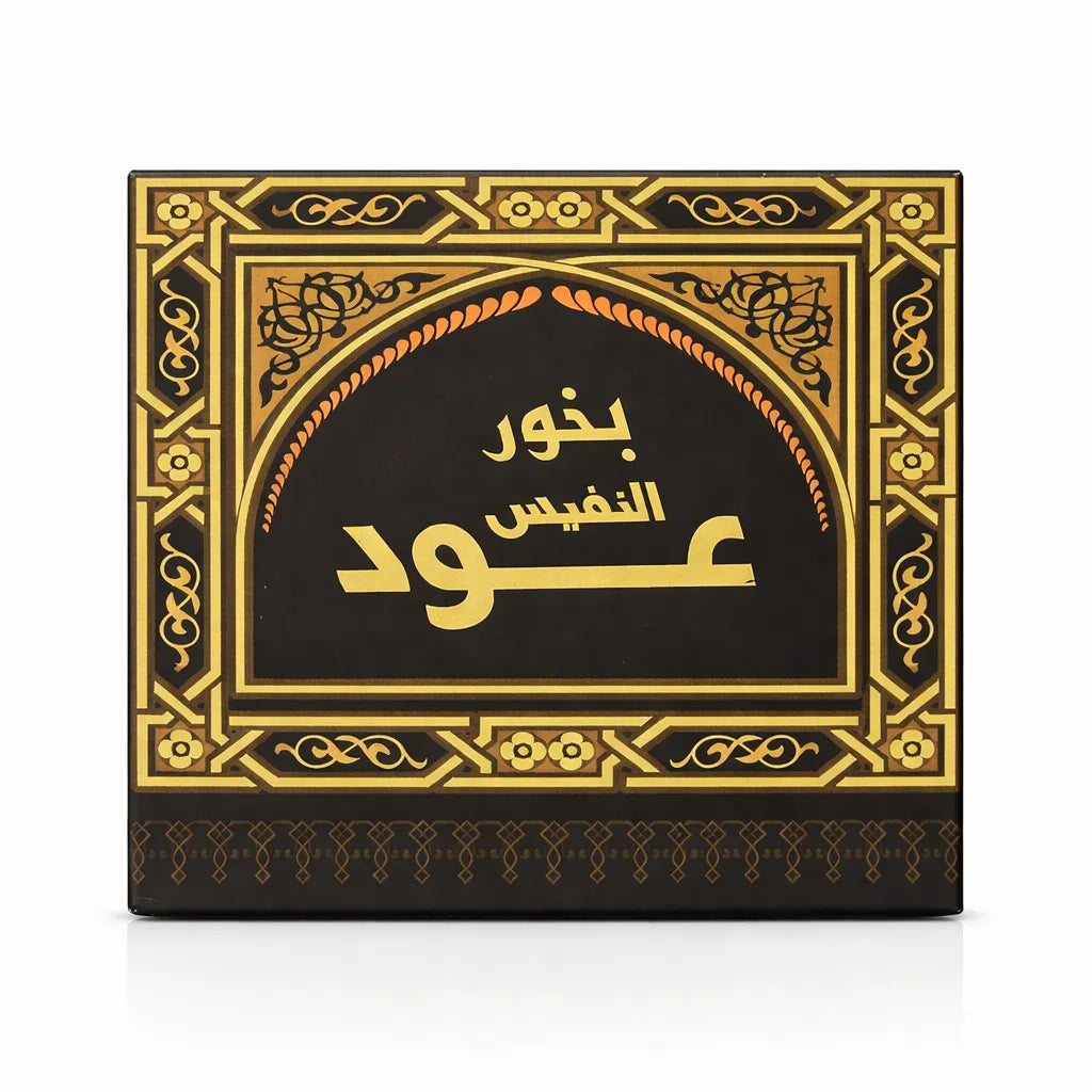 Bakhour Oud Al Nafis