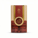 Maamoul Mubakhar Taifi