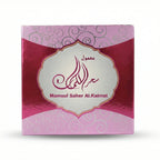 Maamoul Saher Al Kalmat