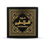 Bakhour Oud AlSalaten