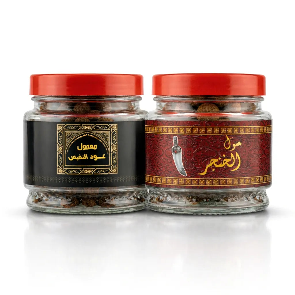 Pack Maamoul Nafis Khanger