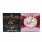 Pack Maamoul Saher & Ashek